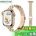 HANDODO for Apple Watch バンド ステンレス 49mm 46mm 45mm 44mm アップルウォッチ バンド おしゃれ 可愛い 細身 レ...