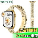 HANDODO for Apple Watch バンド ステンレス 42mm 41mm 40mm 38mm アップルウォッチ バンド おしゃれ 可愛い 細身 レ...