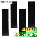 Fityle 4枚セット サーフボード サーフィン トラクションパッド デッキパッド グリップ 黒