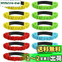 NOLITOY 二人三脚用ベルト 二人固定バンド 二人三脚 バンド 2人3脚用マジックテープ ゲームマーカー 伸縮性 アウトドア 運動会 体育祭 競技 足固定 結束 簡単脱着 4色 12本