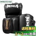 LangRay オープンフィンガー グローブ ボクシンググローブ 手袋 MMA 総合格闘技 ボクシング ムエタイ 空手 テコンドーなど トレーリング用 メ ンズ...