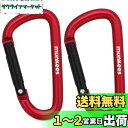 munkees 人気な?型カラビナ バックパックバックル キーホルダー やかん吊りバックル アウトドアアクセサリー (ラージ、赤い色、二枚入り)