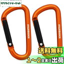 munkees 人気な?型カラビナ バックパックバックル キーホルダー やかん吊りバックル アウトドアアクセサリー (ミニ、 オレンジ、二枚入り)