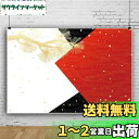 Qinunipoto 背景布 和風 和紙スタイル 2.1x1.5m 年賀状 松のモチーフ ようこそ 新年 お正月 元旦の飾り 背景 誕生の背景 中秋節の背景 人物撮影 スタジオ ブース小道具 商品撮影 人物撮影 新生幼児撮影用 ビニール製