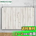 【送料無料】Qinunipoto 背景布 木目 木の板の背景 木目調 ニューボーンフォト 1.5mx1m 撮影用背景シート 撮影 背景紙 壁紙 インスタ映え ビニール製