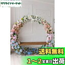 【送料無料】Qinunipoto 背景紙 撮影 背景写真 布背景 ドール 背景布 ????影 背景ボード 撮影用背景布 木製のベンチで飾られた花と枝の花輪 白い木製の壁の背景 芸術写真 実家 ビニール 撮影布 1m x 1.5m
