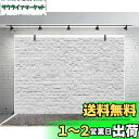 【送料無料】Qinunipoto 写真撮影用 背景布 2.1x1.5m 撮影用 レンガ 写真 背景 壁 白 撮影小道具 写真館 無反射布 レンガの壁 写真の背景 撮影用背景 誕生日用 動画撮影用 生放送用 youtube ポスター ペット ビニール
