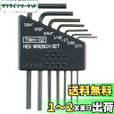 ENGINEER エンジニア 六角レンチセット インチサイズ 7本組 TWH-02 シルバー