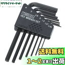 ENGINEER エンジニア 六角レンチセット 7本組 TWH-01 シルバー 対辺 0.89~4.0mm