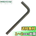 ENGINEER エンジニア 六角レンチ 対辺5.0mm TWH-16