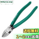 ENGINEER エンジニア 強力ニッパー 両刃 ラウンド 電工 155mm NK-36