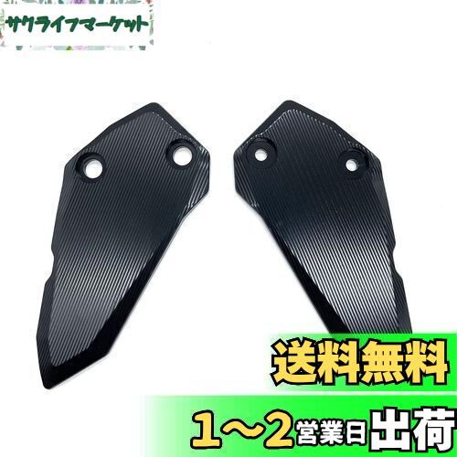 motokano フットペッグ ヒールプレートガード ZX-25R ZX-4R ZX-4RR SE に適用 ブラック