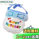 Joebo 猫 誕生日 被り物 2個セット 犬 誕生日グッズ 王冠 蝶ネクタイ 唾液タオル バースデー 犬 猫用 飾り 誕生日 記念日 調節可能 柔らかく お散...