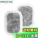 三菱電機 冷蔵庫 製氷機 フィルター MRPR-01FT カルキクリーンフィルター M20VJ5526 M20CM5526 製氷機 フィルター M20KW052...