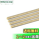 DMiotech 4本 4mm x 100mm 真鍮固体丸棒 真鍮棒 旋盤棒材 DIY クラフト用