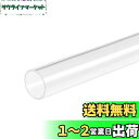 DMiotech 34 mm x 40 mm 300 mm クリア アクリル管 硬質プラスチック管 水族館の水管 水冷システム 配管用