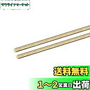 DMiotech 2個 3 mm x 300 mm 真鍮ソリッド丸棒 真鍮棒 旋盤棒材 DIYクラフト用
