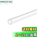 DMiotech 11mm x 15mm 300mm クリア アクリルパイプ アクリルホース 剛性プラスチックチューブ 水族館用 水冷システム配管用