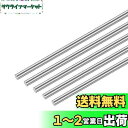 DMiotech 10本 200mmx2.5mm 304 ステンレス鋼棒 旋盤棒材 DIYクラフトモデル 飛行機モデル 船モデルカー用