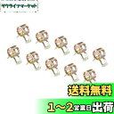 DMiotech 10個 10 mm ばねバンド 燃料ホースクリップ シリコーン真空ホースクランプファスナー ばねクランプクリップ
