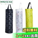 harukita レジ袋ストッカー ポリ袋ストッカー ゴミ袋収納 プラスチックバッグホルダー レジ袋 キッチン収納 壁掛け 吊り下げ 取り出せ便利 ゴミ袋ストッカー ホームとキッチン用 3個入 マルチカラー
