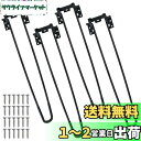 7Akiranoai 4本セット折りたたみ脚51CM 折りたたみ式テーブル脚 ネジが付き組み立て 折り畳み脚 座卓用