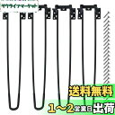 7Akiranoai 4本セット折りたたみ脚43CM 折りたたみ式テーブル脚 ネジが付き組み立て 折り畳み脚 座卓用