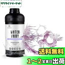 RESIONE 光造形3 Dプリンタ—レジン:水洗いレジン - Water Fairy 高精度で割れず、流動性が高く、高速印刷が可能、光硬化標準樹脂...