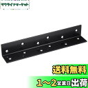 ダイドーハント(DAIDOHANT)補強金物 ジョイント金具2x4(ツーバイ)サポート Lアングル型 黒塗装 24A‐3‐BK10179008
