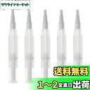 【送料無料】ツイストペン 5ml 透明 詰め替え容器 空のネイルオイルペン 5本セット メイク容器 多機能 ファンデーション ネイルオイル コンテナ ブラシヘッド付き 小分けボトル 携帯便利 旅行小物 繰り返し(ホワイトブラシヘッド)