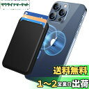 Miracase MagSafe 対応 カードケース スマホ カードホルダー iPhone 16/15/14/13/12シリーズに対応 レザーカードウォレットホ...