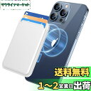 Miracase MagSafe 対応 カードケース スマホ カードホルダー レザーカードウォレットホルダー iPhone 16/15/14/13/12シリーズ...