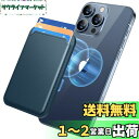 Miracase MagSafe 対応 カードケース スマホ カードホルダー レザーカードウォレットホルダー iPhone 16/15/14/13/12シリーズ...