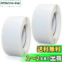 カラーラベル シール 丸型 円形シール 白 ステッカー ロール 大容量 1000枚セット ホワイト (直径25mm)