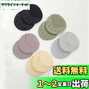 ELICERA 足裏 保護 パッド 中足骨パッド 足裏サポーター タコ マメ 水疱 足の痛み 緩和 クッション ベージュ ホワイト ブラック グレー カーキ パープル (6 ペア)
