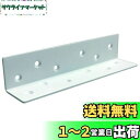 ダイドーハント (DAIDOHANT) 補強金物 2×4サポート L型アングル タイプ2 24-A2-WH 10179067