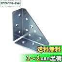 ダイドーハント(DAIDOHANT)補強金物 ジョイント金具2x4(ツーバイ)サポート コーナー金物 24CN‐1‐Y10179043