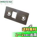 ダイドーハント(DAIDOHANT)補強金物 ジョイント金具2x4(ツーバイ)サポート 補助金物 SUS304 10179044