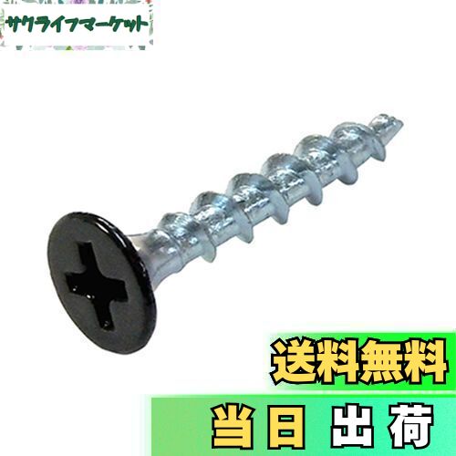 【送料無料】ダイドーハント(DAIDOHANT) ( 補強金物 ) DH ピッタリサポート用 電動ドライバーねじ [ 鉄..