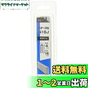 ダイドーハント(DAIDOHANT) SP J線4mmステープル 416J