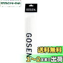 ゴーセン(GOSEN) オーバーグリップ コブメッシュタイプ ホワイト B811WH ホワイト