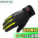 コミネ(KOMINE) バイク用 ネオプレーングローブ イエロー XL GK-753 665 秋冬春向け 防風