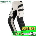 コミネ(KOMINE) バイク用 PK-929 プロテクトフルイヤーパンツ Rama Ivory S