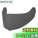 コミネ(KOMINE) バイク用 HK-171用 交換用シールド スモーク Free UVカットシールド