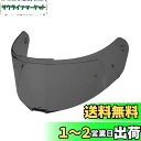 コミネ(KOMINE) バイク用 HK-170用 交換用シールド スモーク Free UVカットシールド