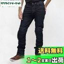 コミネ(KOMINE) バイク ウォームシステムジーンズ S Deep Indigo 07-925 WJ-925R