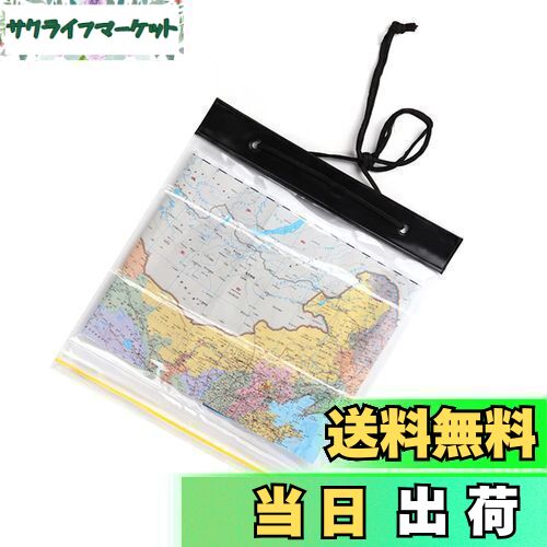 【送料無料】Doyeemei マップケース 地図入れ 100％防水 シールライン 折り畳み 高耐久 透明度の高いTP..
