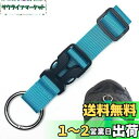 荷物ストラップ ジャケットホルダー トラベルストラップ 手荷物連結バンド 1本セット 旅行便利グッズ 多目的 調整可能 両手解放 衣類/帽子/枕/ジャケット用 ...