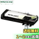 タカラトミー(TAKARA TOMY) BEYBLADE X ベイブレードX BX-09 ベイバトルパス(3)