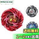 BEYBLADE X ベイブレードX UX-07 フェニックスラダーデッキセット